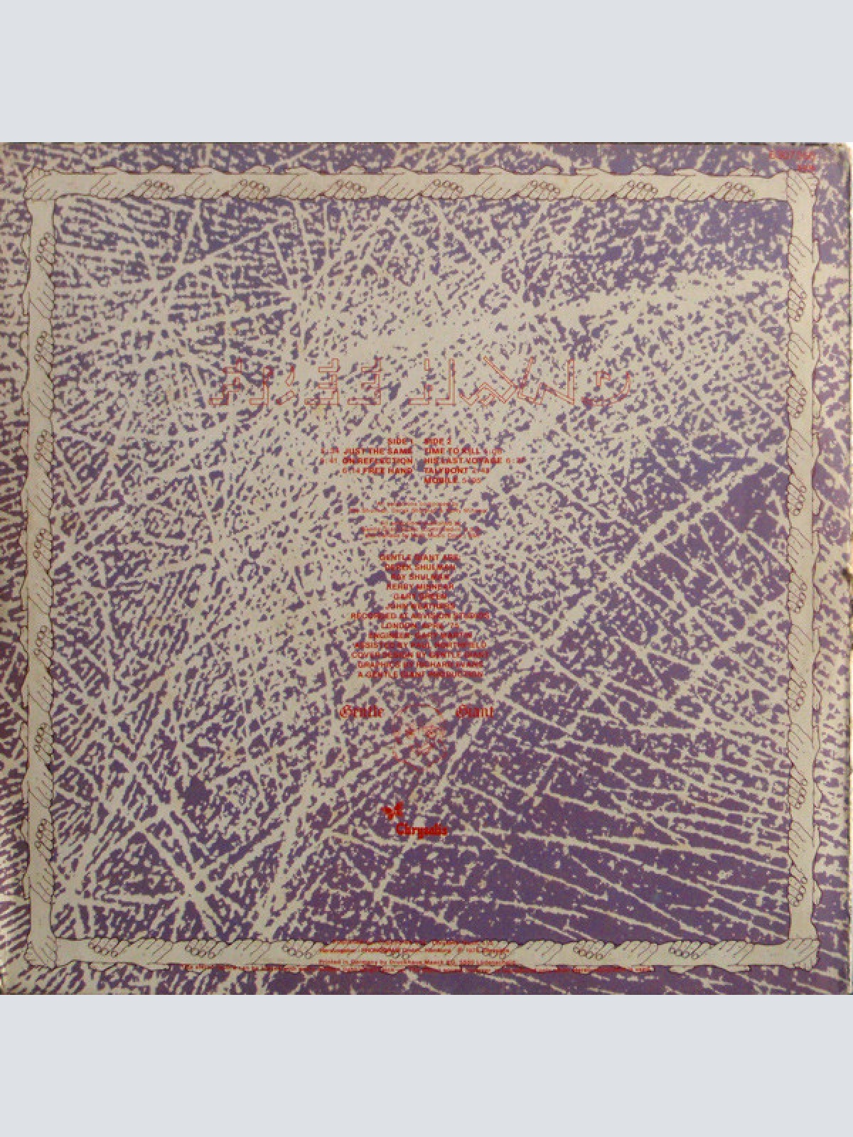 Vinyl / Gentle Giant - Free Hand