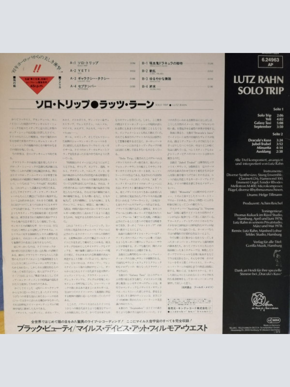 Vinyl / Lutz Rahn - Solo Trip