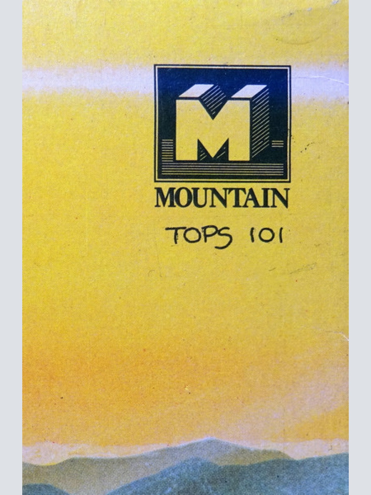 Vinyl / Baker Gurvitz Army - Elysian Encounter