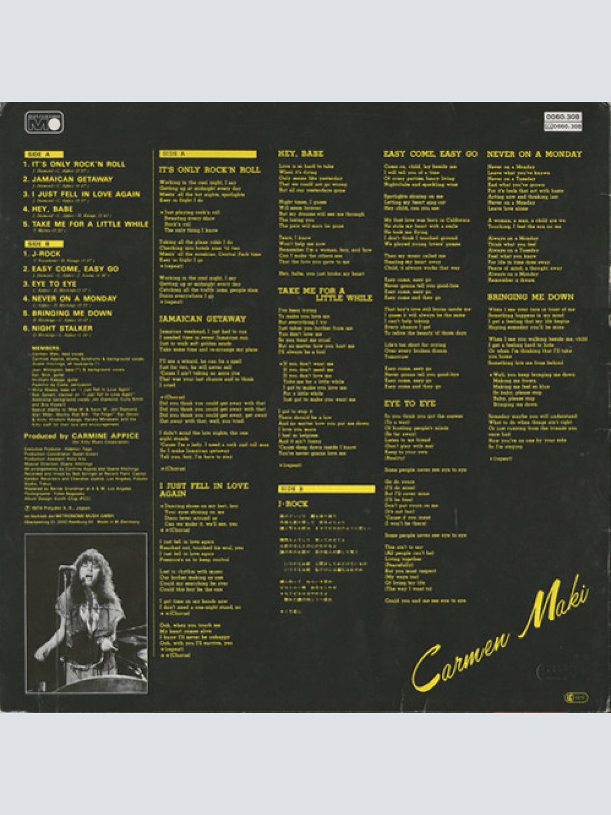 Vinyl / Carmen Maki - Night Stalker