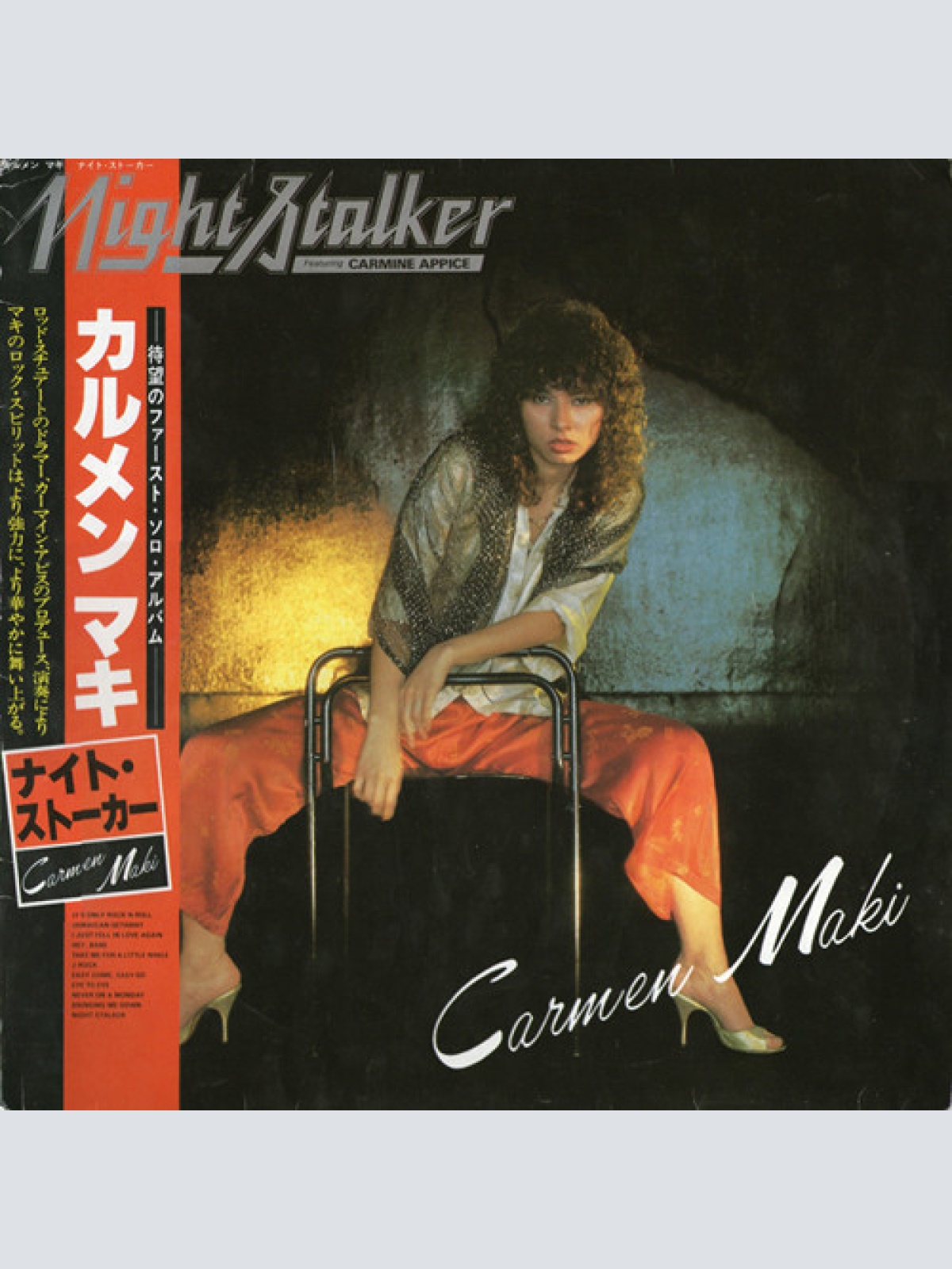 Vinyl / Carmen Maki - Night Stalker