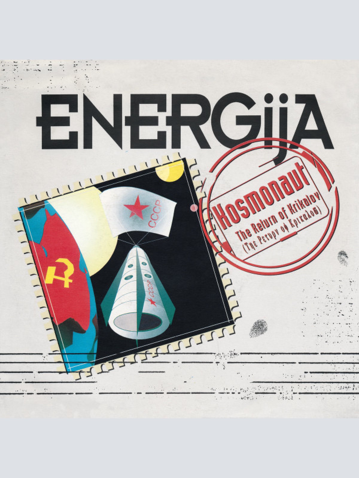 Vinyl / Energija - Kosmonaut (The Return Of Krikalov)