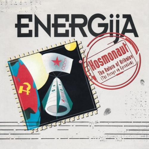 Vinyl / Energija - Kosmonaut (The Return Of Krikalov)
