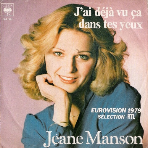 Vinyl / Jeane Manson - J'ai Déjà Vu Ça Dans Tes Yeux