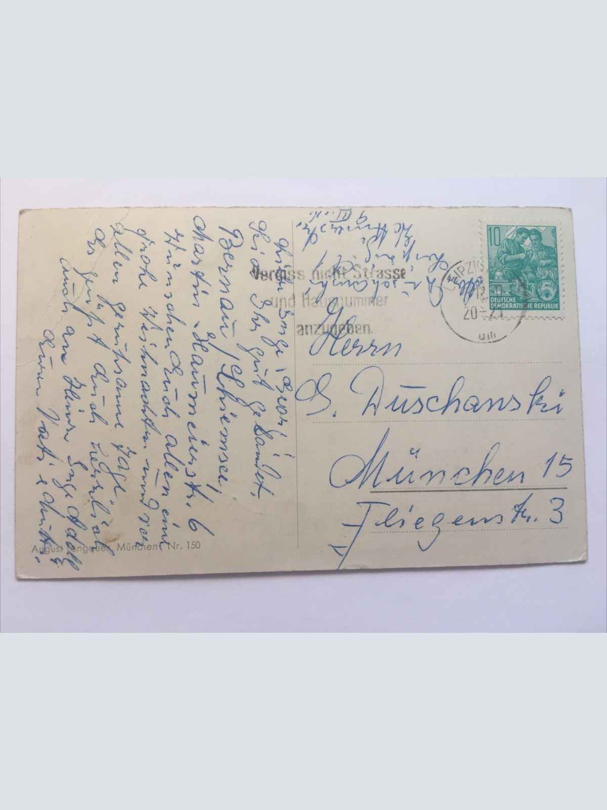 München Siegestor 85050 RE