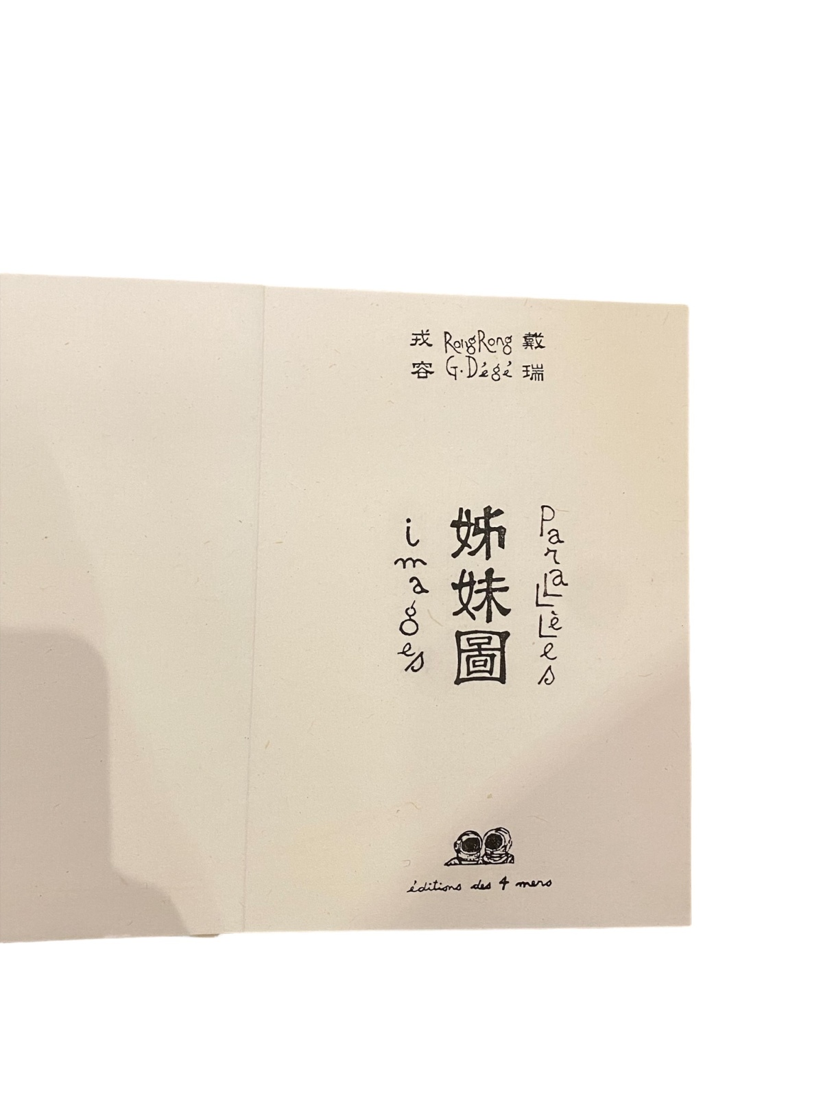 2688 G. Dégé Rong Rong IMAGES PARALLÈLES HC +Abb chinesisch französisch