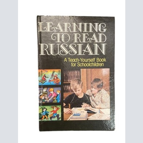 2289 LEARNING TO READ RUSSIAN A TEACH-YOURSELF BOOK FOR SCHOOLCHILDREN HC +Illus