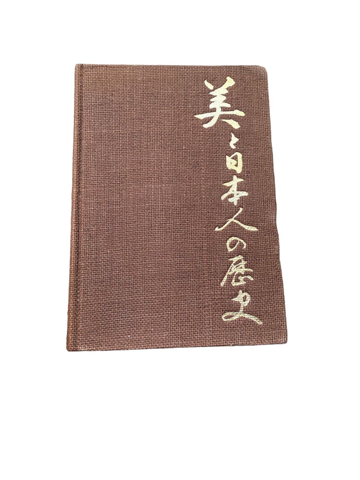 Bradley Smith JAPAN - A HISTORY IN ART Simon and Schuster HC +Abb