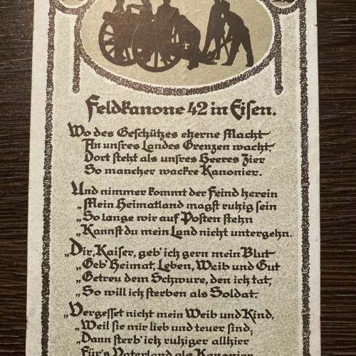Feldkanone 42 in Eisen Kanonier ( Sehr selten )  80009