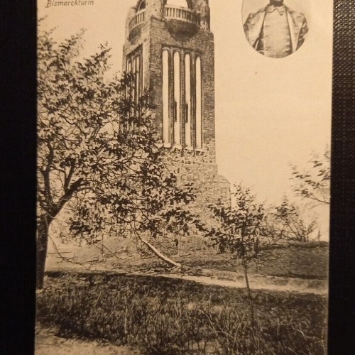 Guben Bismarckturm 080 Ga E