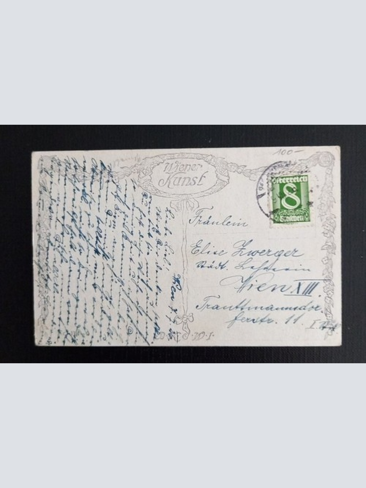 Wien III Erdbergerstraße 33 Alter Hof 650437 Ga E