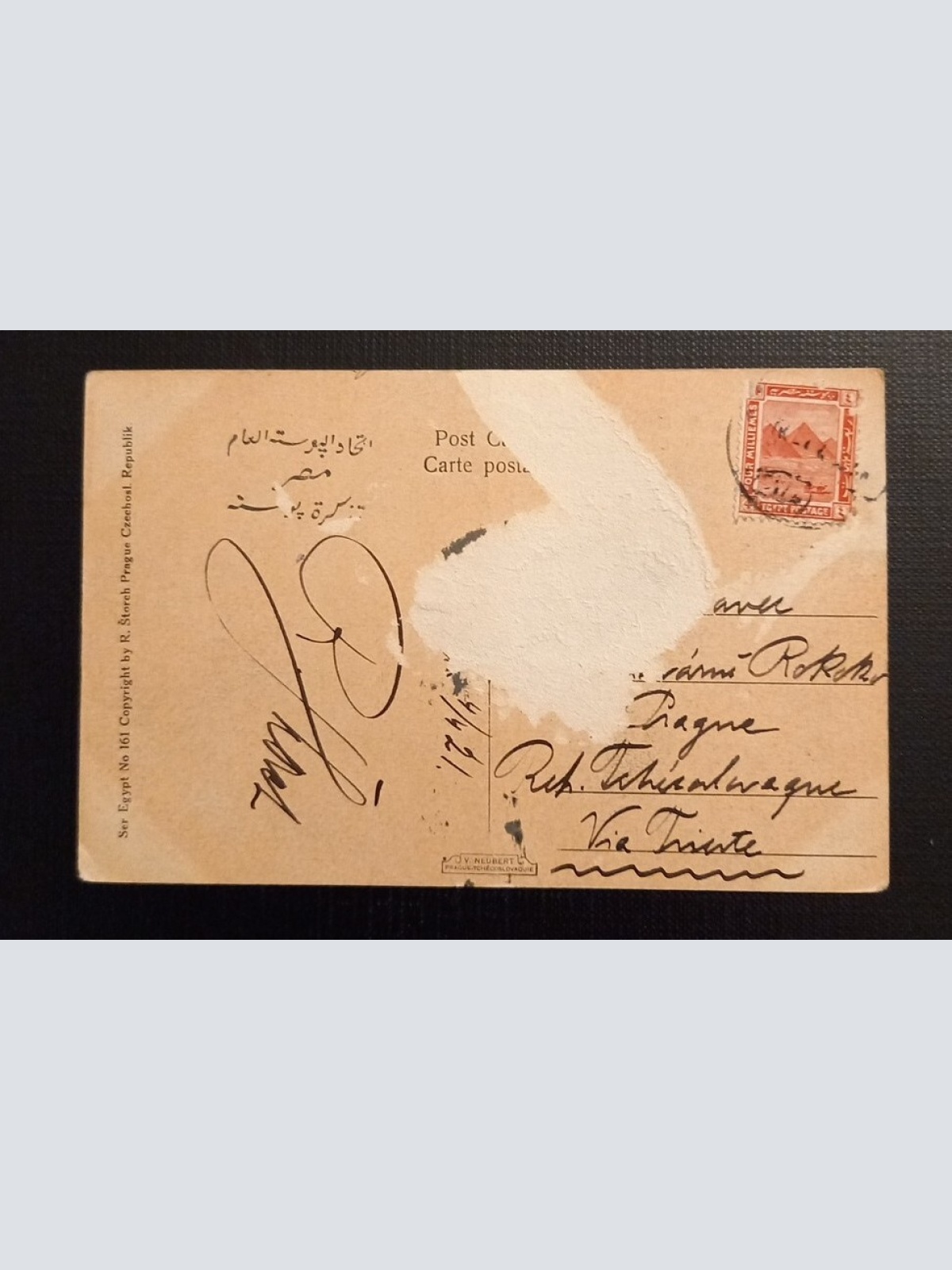 Submerged Village Near Kairo Ga B