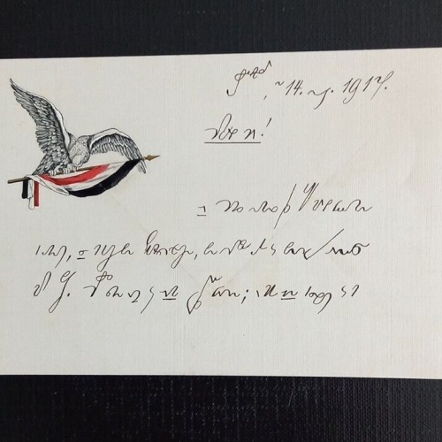 Adler Flagge Berlin 165535 H