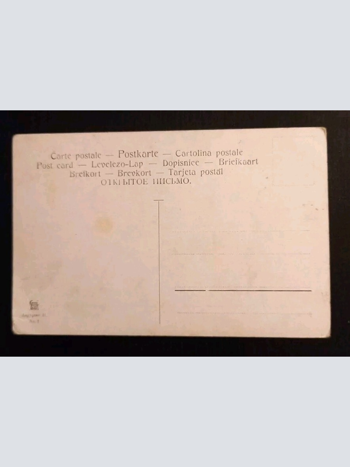 Cairo.Ägypten 600614A Gr