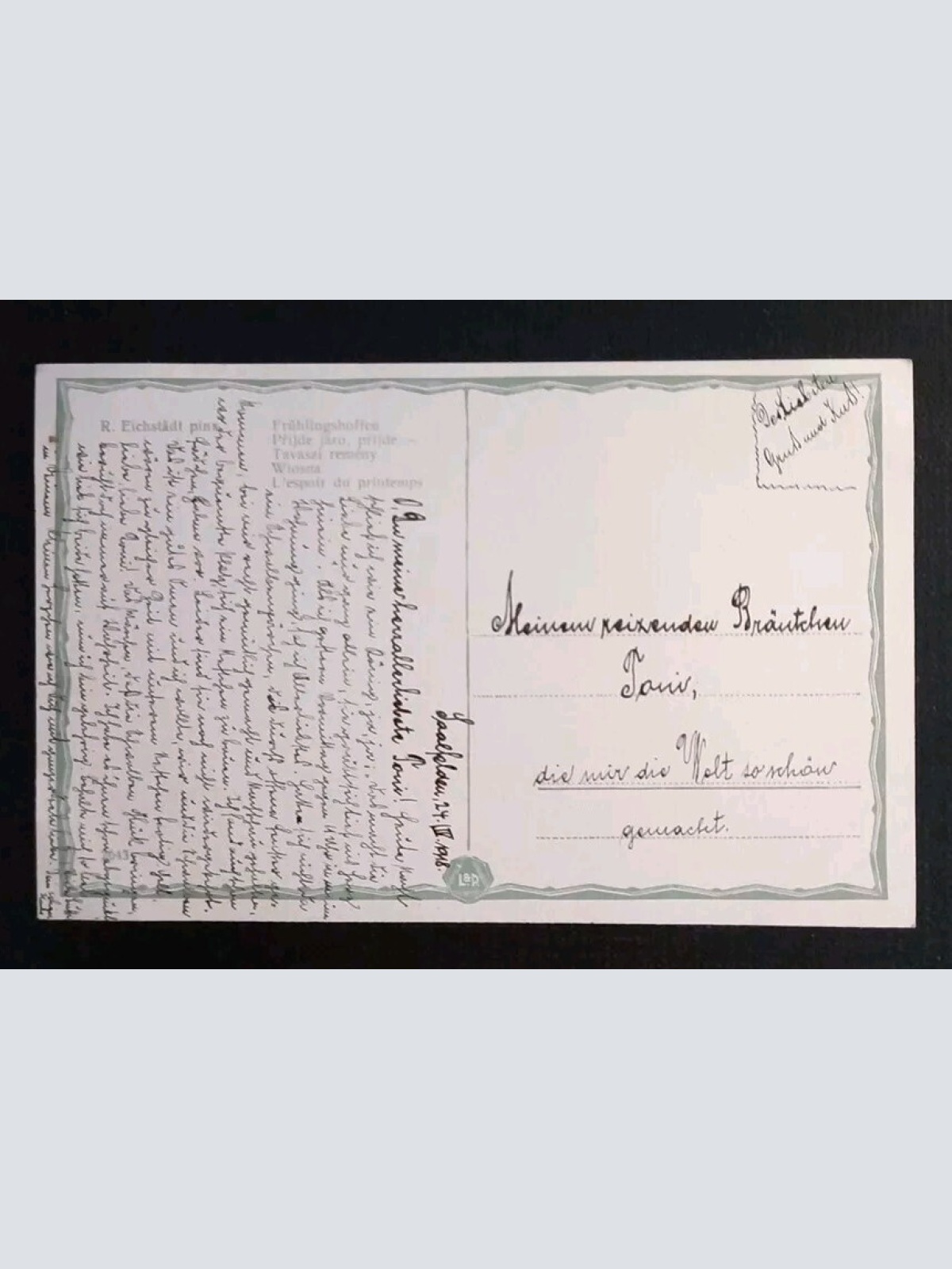 Künstlerkarte Frühlingshoffen Hund 600616A Gr