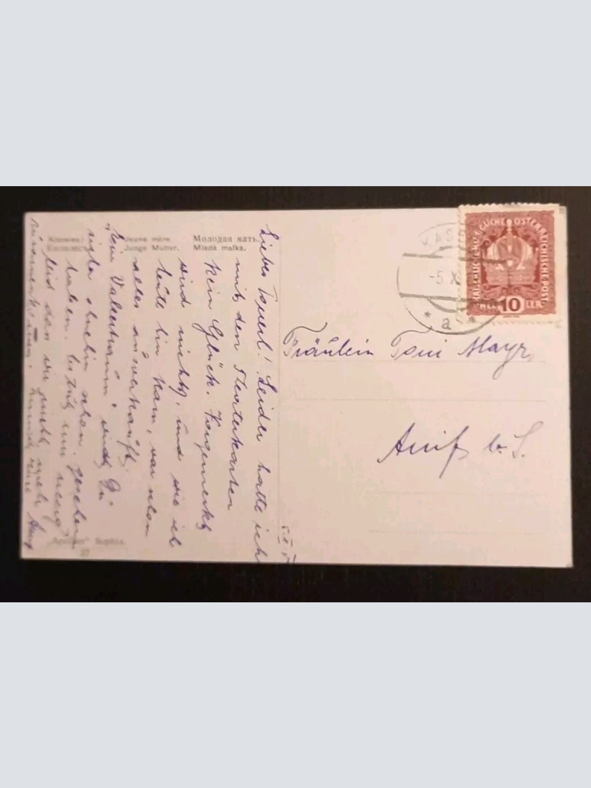 Künstlerkarte Junge Mutter 600578A Gr