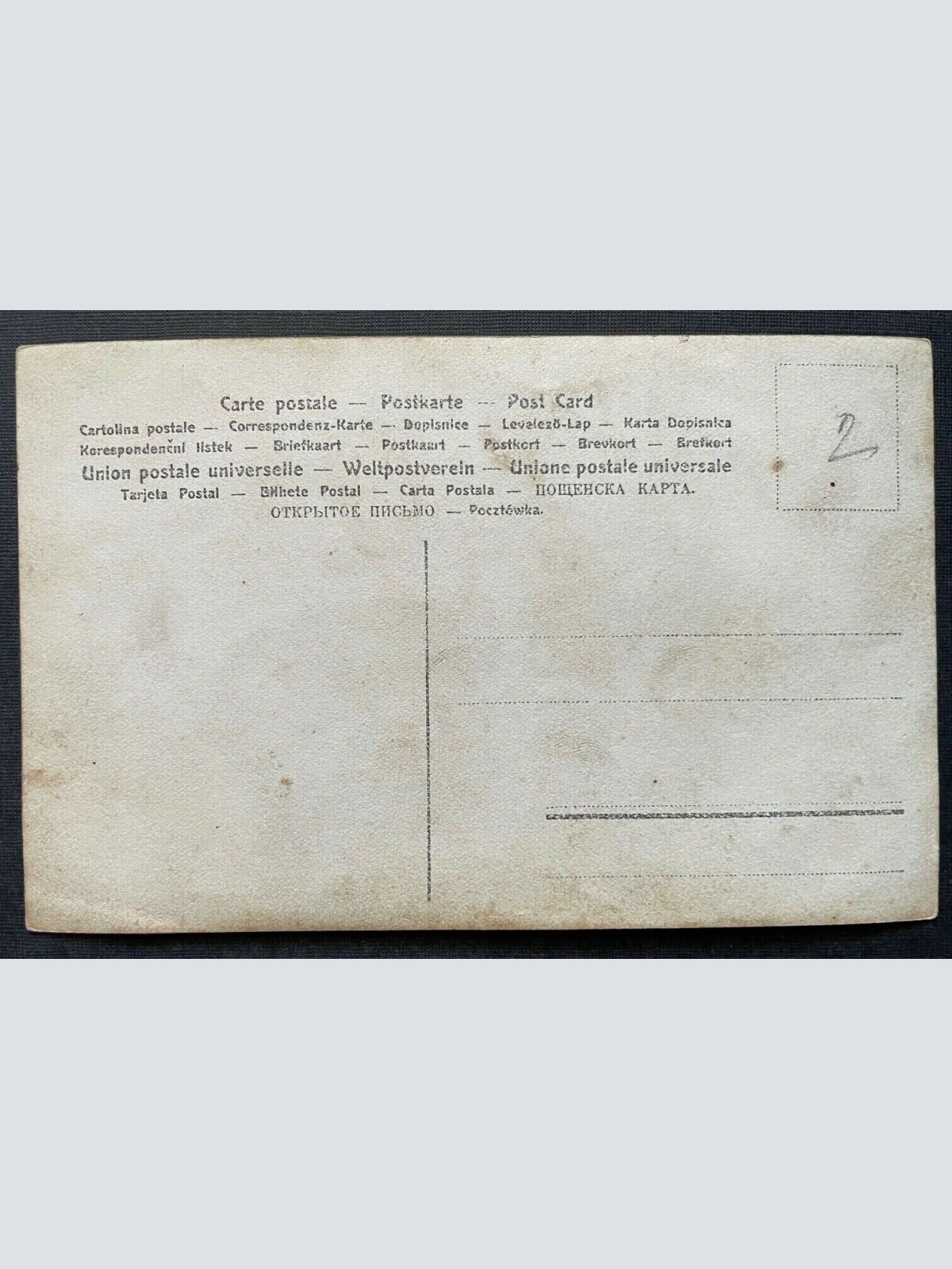 Porträt Gruppenaufnahme Krug Anzug Kleid Tracht Gitarre 400334 TH A