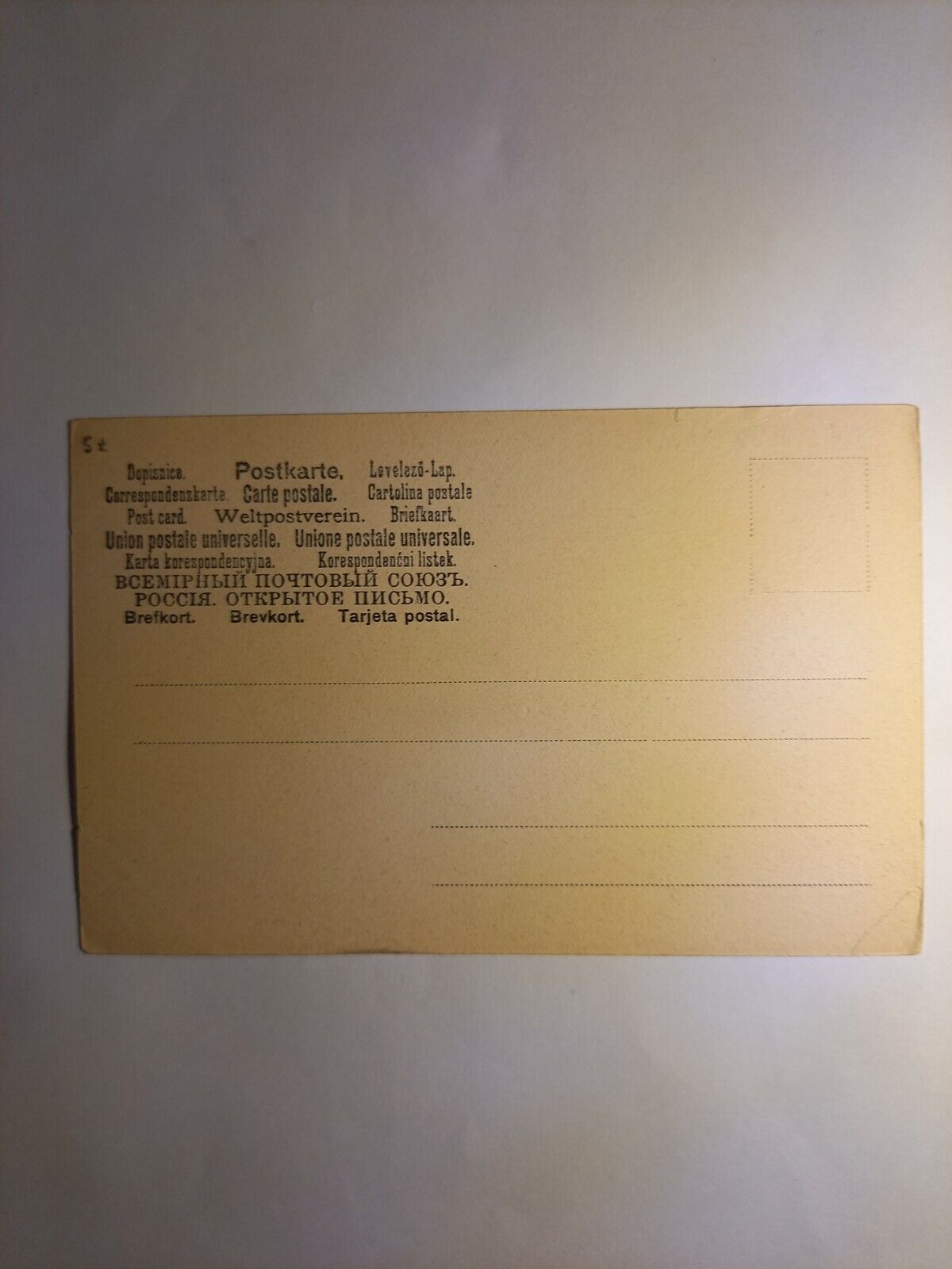 Erfurt der Dom 40095 GR