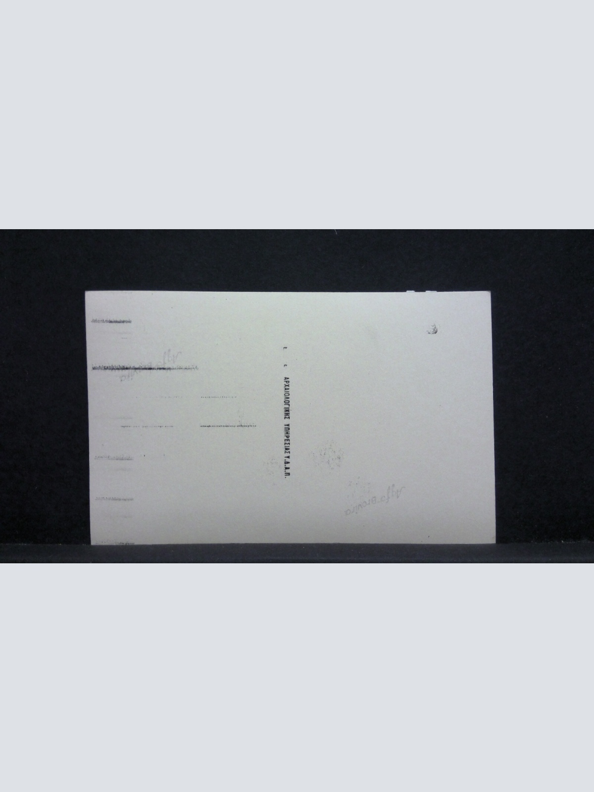 Athenes Musee Archeol Statue de Zeus 402852 jw J