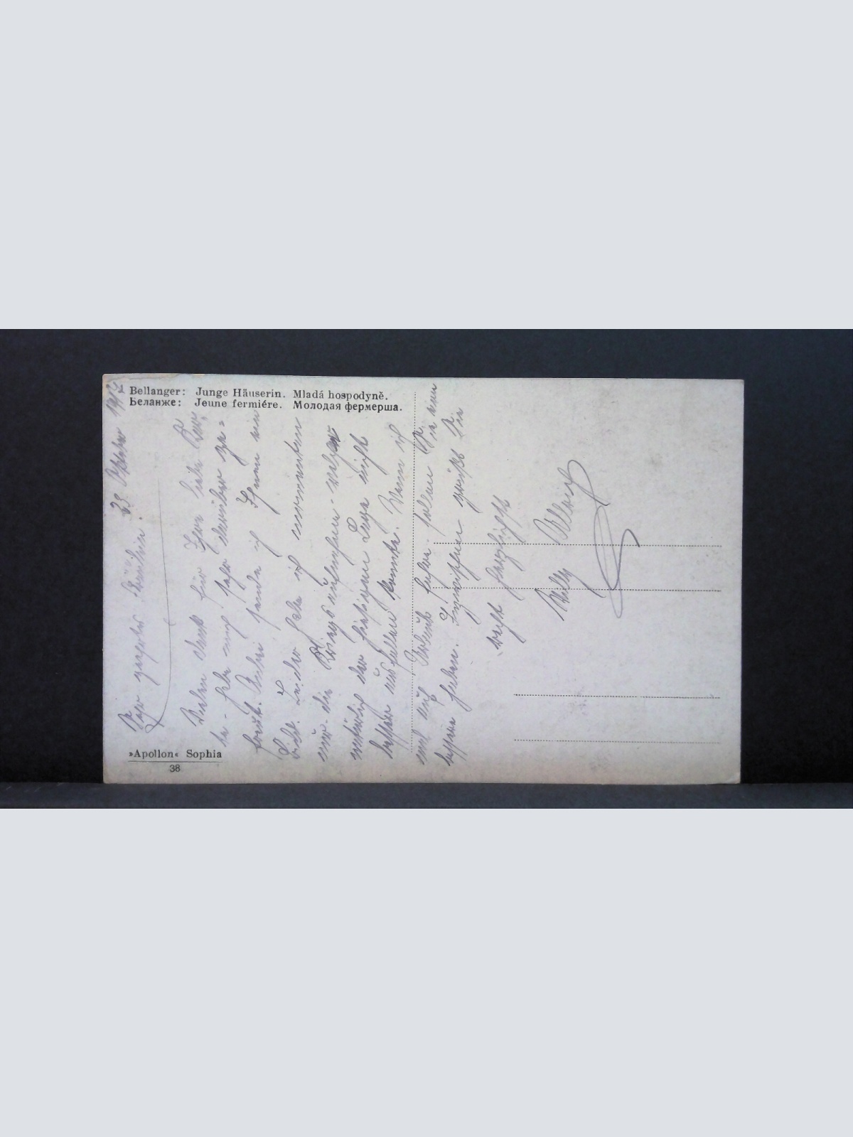 Bellanger Junge Häuserin Gemälde JW 650450 C