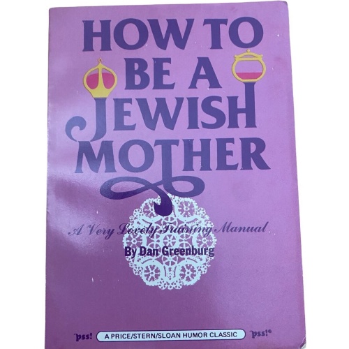 1853 Dan Greenburg HOW TO BE A JEWISH MOTHER: A VERY LOVELY TRAINING MANUAL