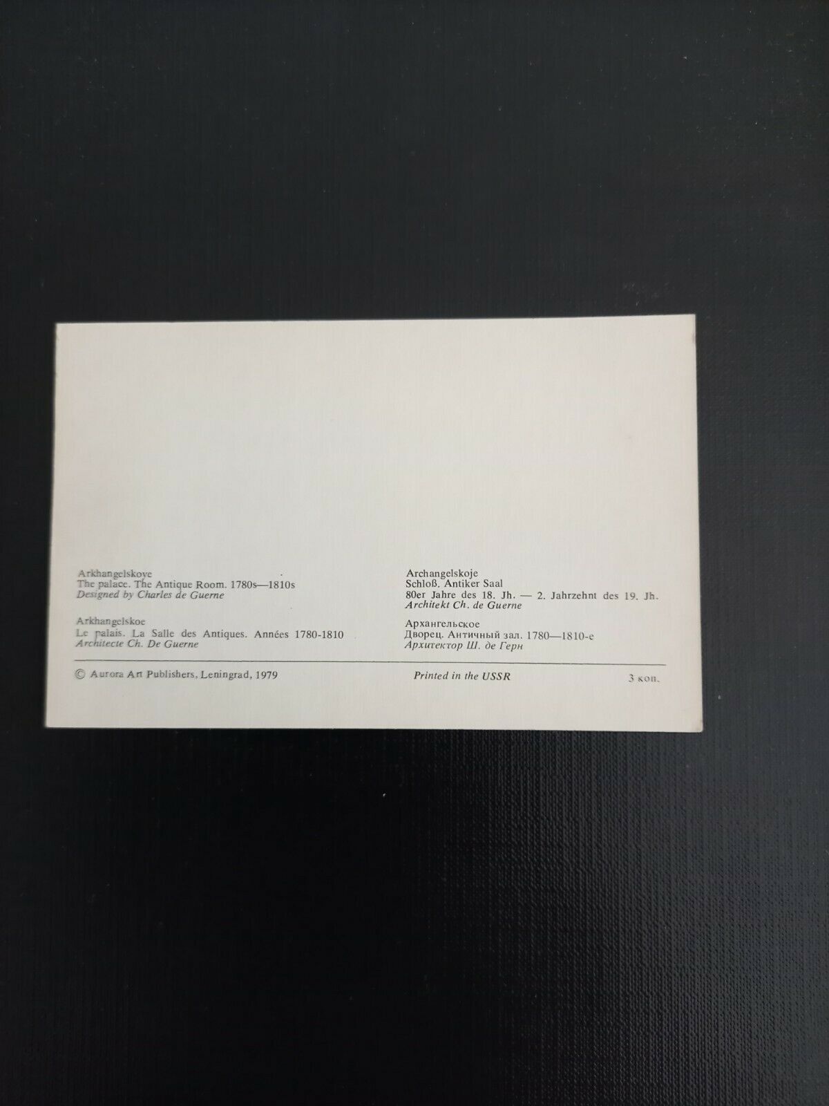 Archangelskoje Schloß,  Antiker Saal 400382 gr