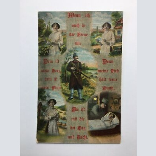 Soldat mit Frau - Liebe in der Ferne 518