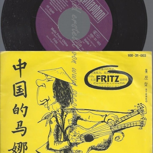 7"FRITZ--MALO FROM CHINA