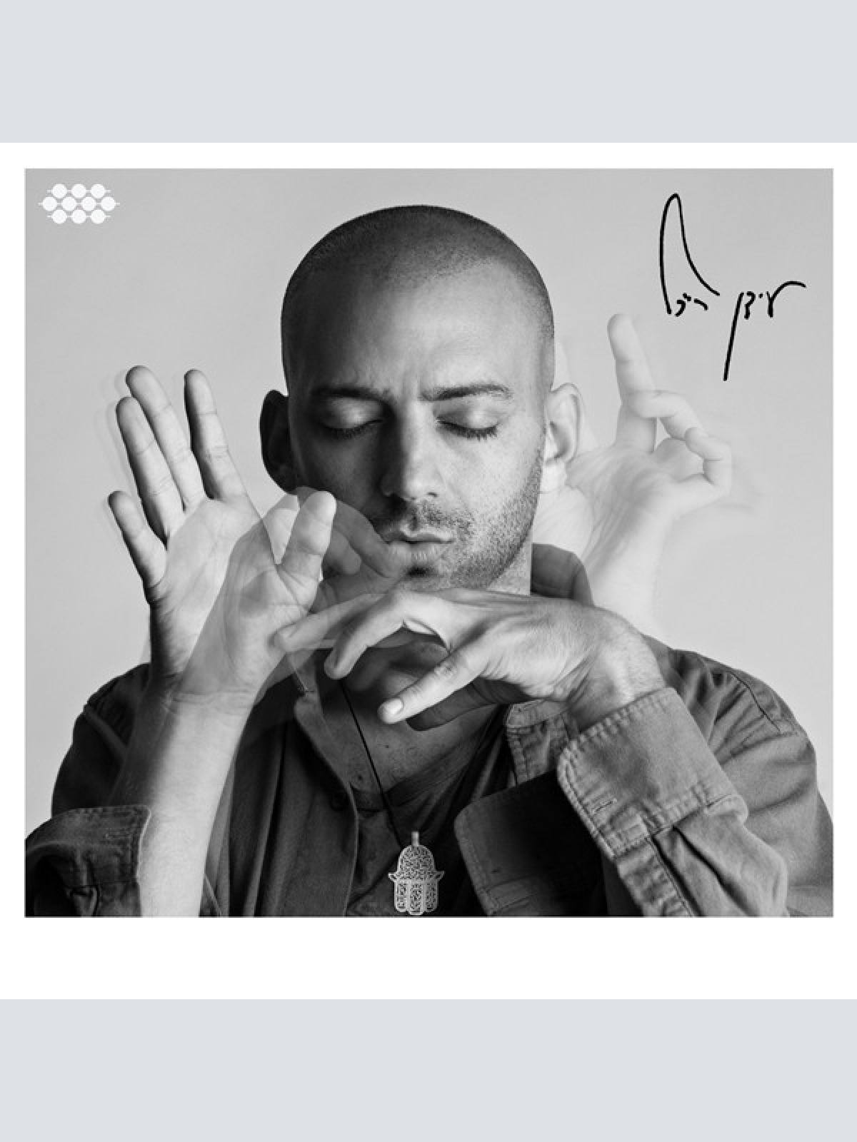 CD, Album Idan Raichel - And If You Will Come To Me