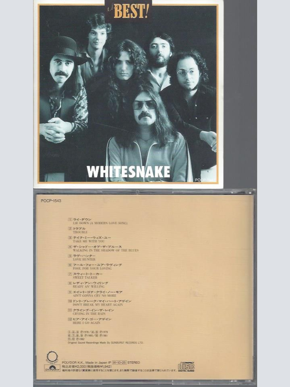 CD- Whitesnake  The Best! --JAPAN CD