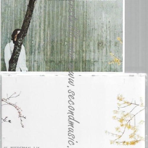 CD--FLIEGER,RON--ANDERS WOHL KAUM