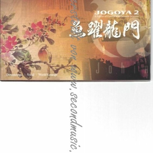 CD-- Various  Jogoya 2