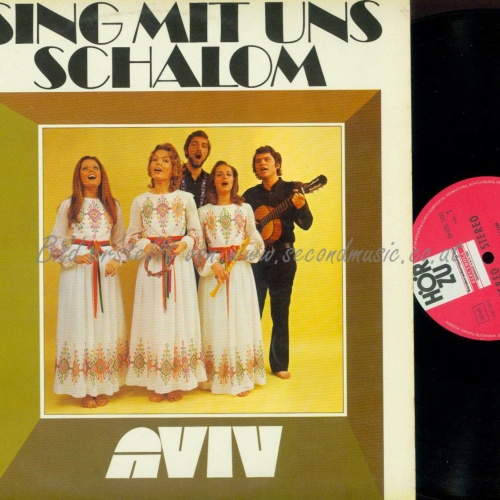LP--  Aviv  Sing Mit Uns Schalom