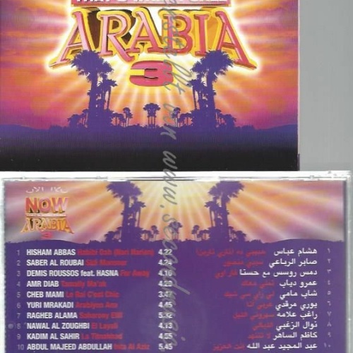 CD--VARIOUS | --NOW THATS WHAT I CALL ARABIA 3