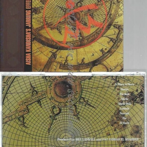 CD--AISHA KANDISHA'S JARRING EFFECTS | --SHABEESATION