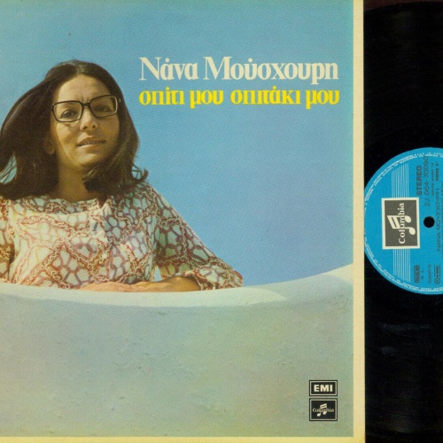 LP--  Nana Mouskouri –   –