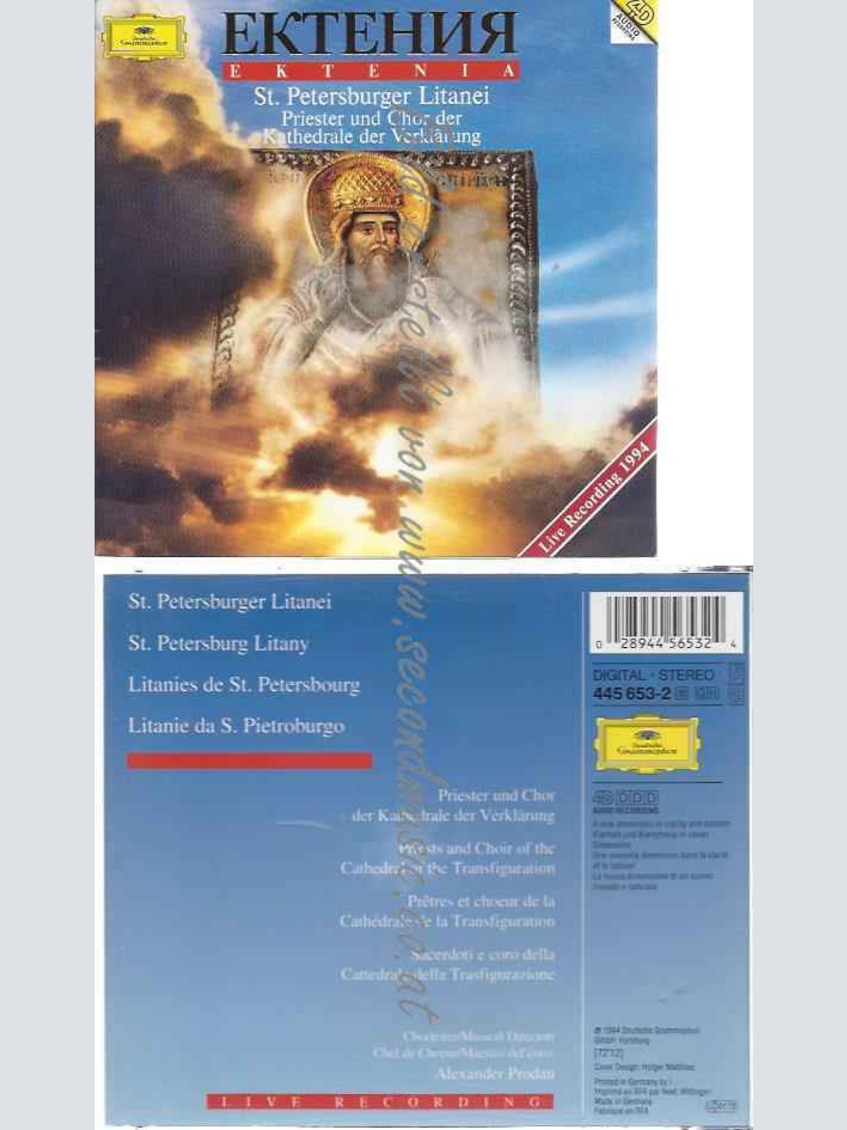 CD--CHOR DER KATHEDRALE DER VERKLÄRUNG,  -EKTENIA - ST.PETERSBURGER.LITANEI