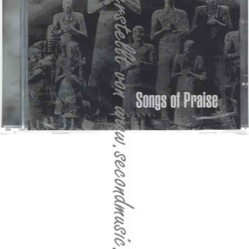 CD--African Head Charge  --Songs of Praise