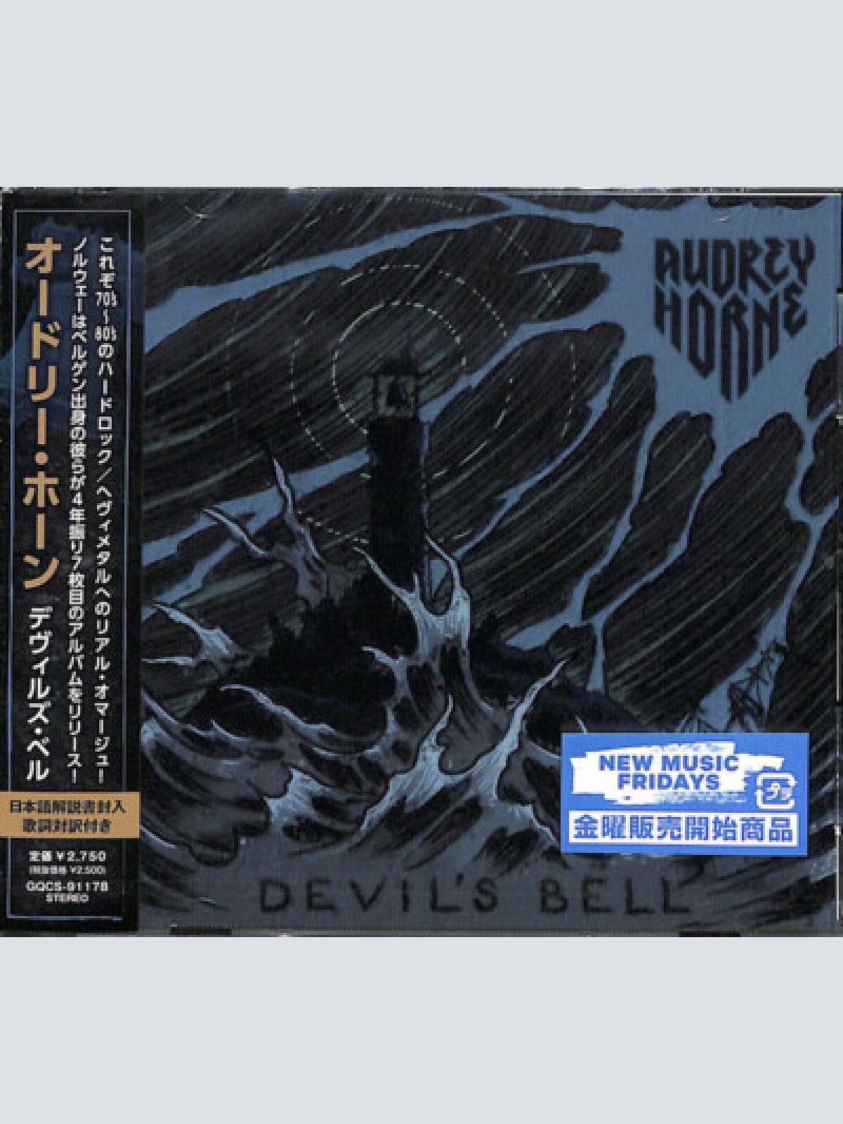 CD, Album Audrey Horne - Devil's Bell