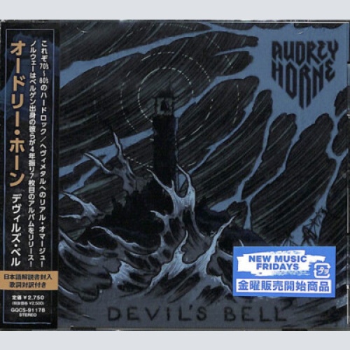 CD, Album Audrey Horne - Devil's Bell