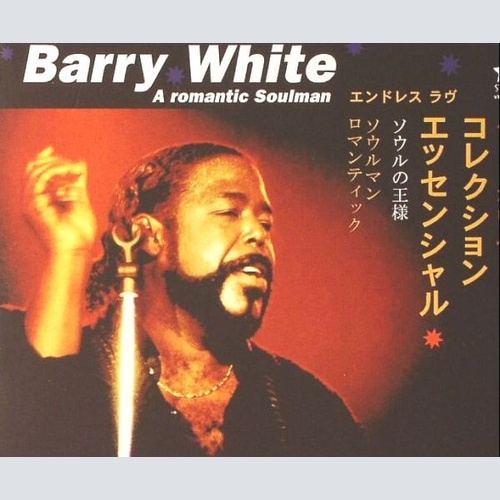 CD, Comp, RM Barry White - A Romantic Soulman