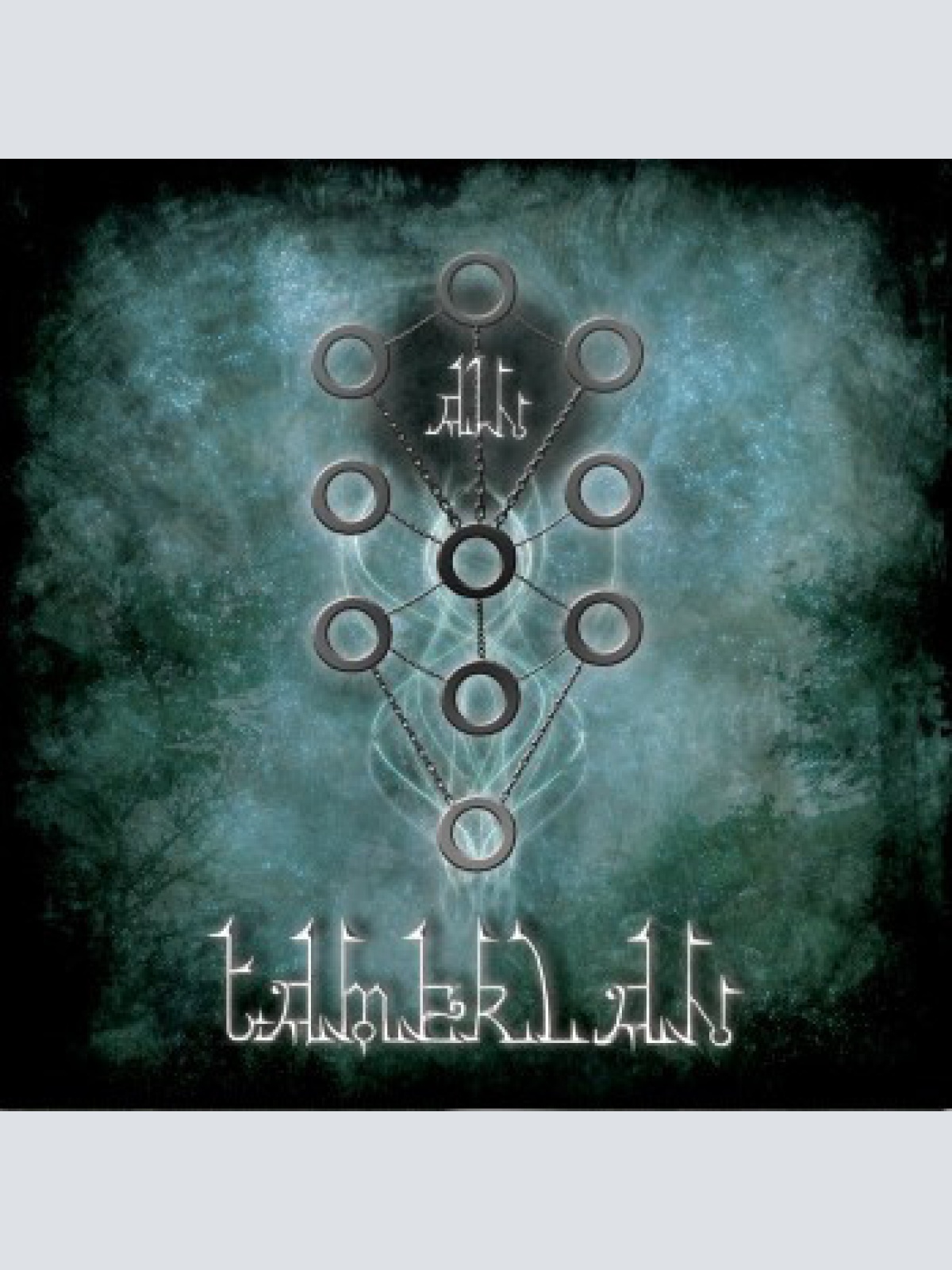 CD, Album Tamerlan - Ain