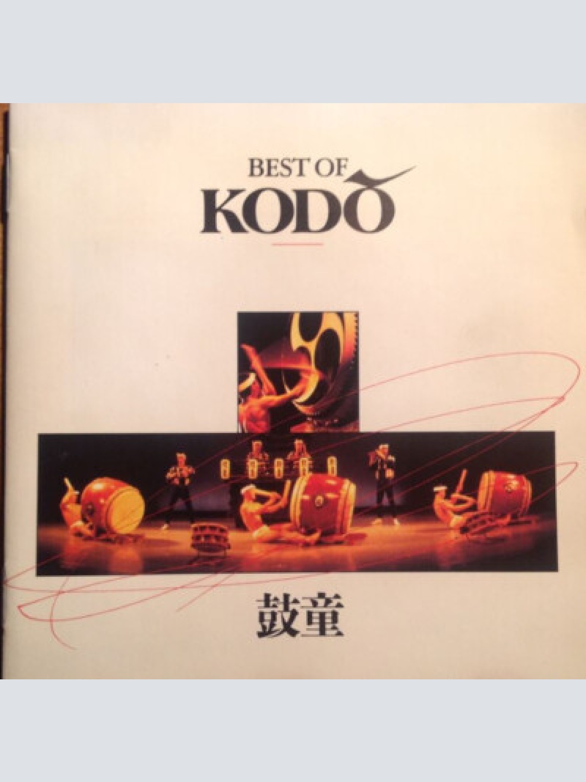 CD, Comp Kodō - Best Of Kodō