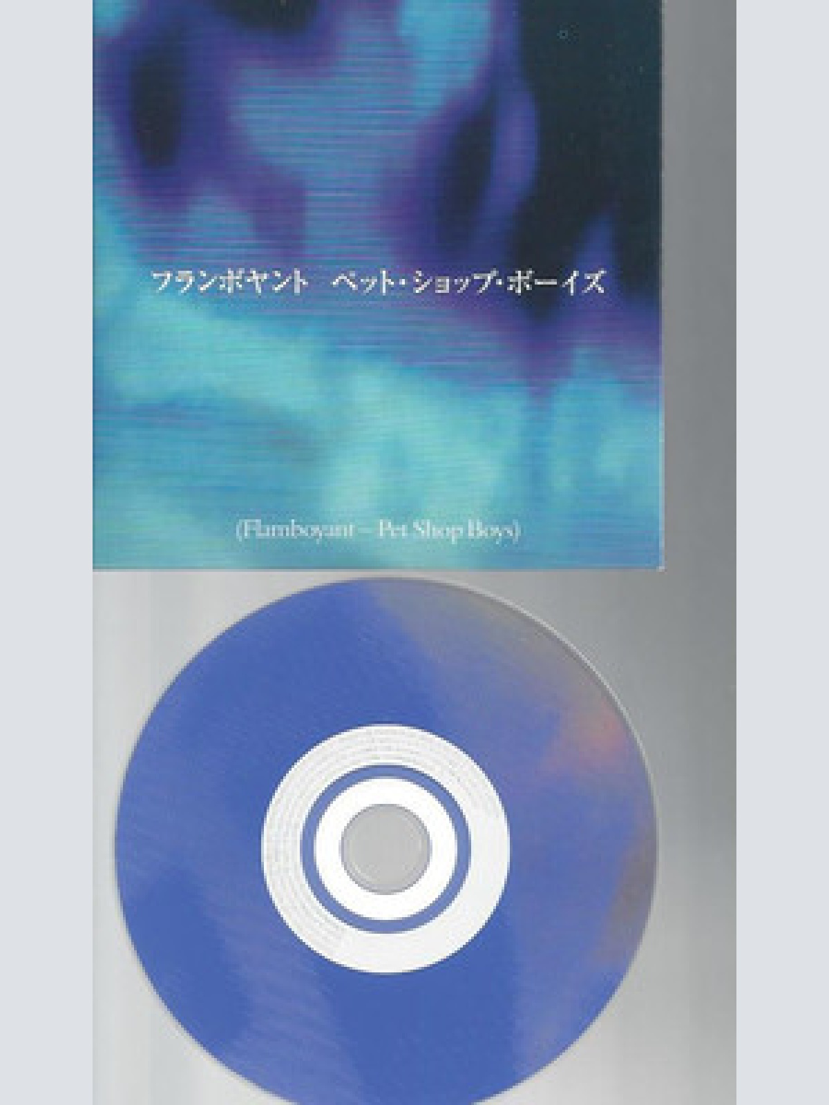CD--PET SHOP BOAY--FLAMBOYANT--1 TRACKS-PROMO