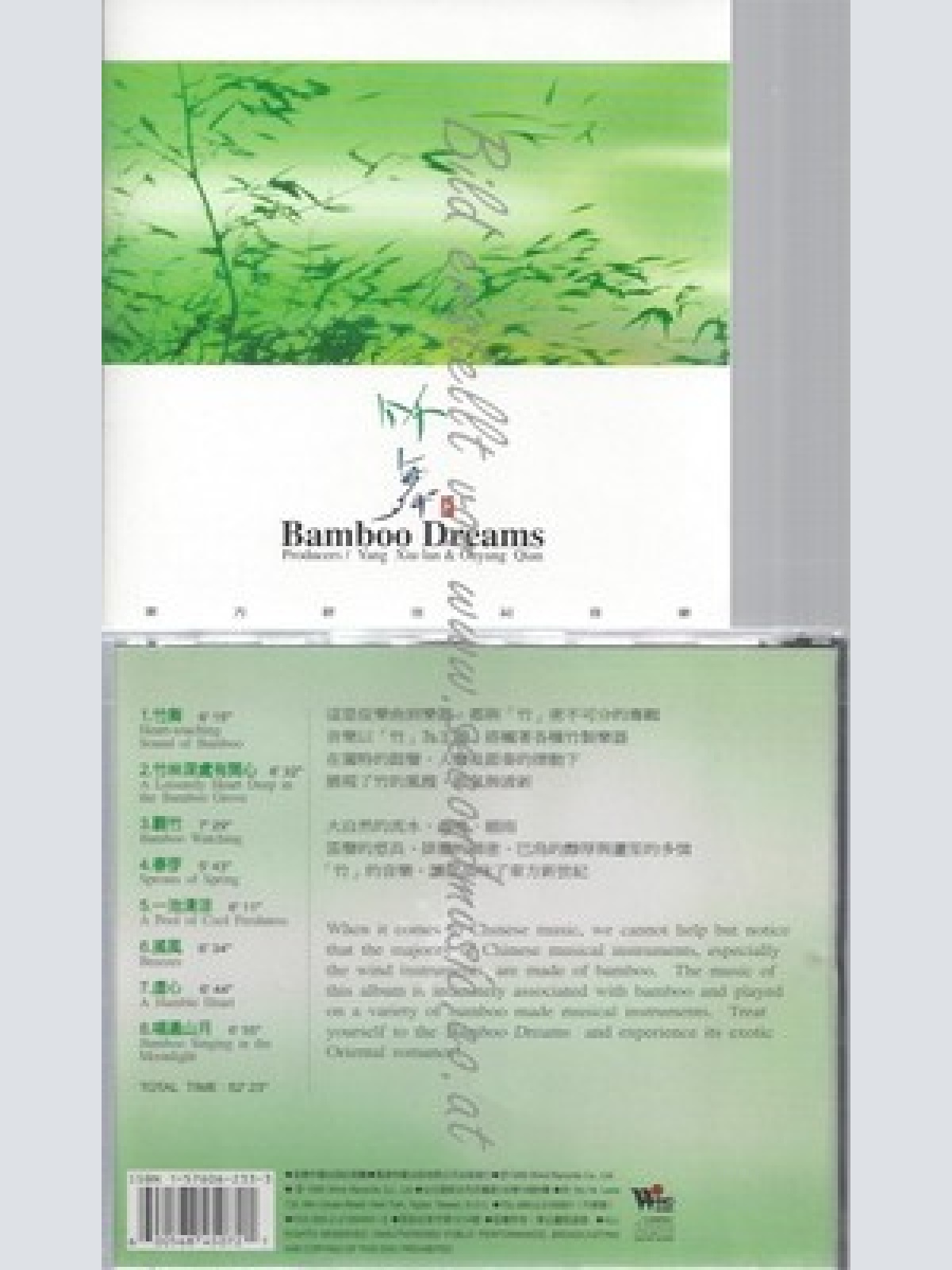 CD--FLOWER MUSIC -- --- BAMBOO DREAMS