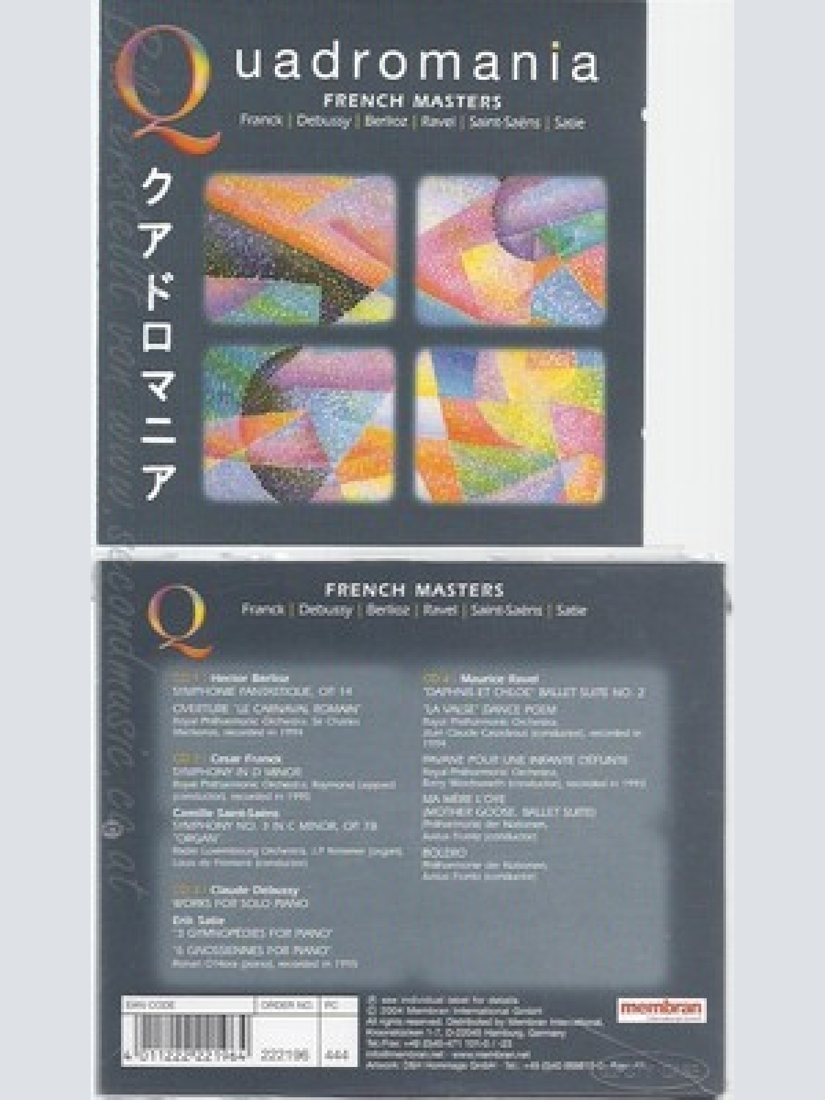 CD--KEMMER,MACKERRAS,CASADESUS RPO UND VARIOUS -- -- --4CD SET -- FRENCH MASTERS