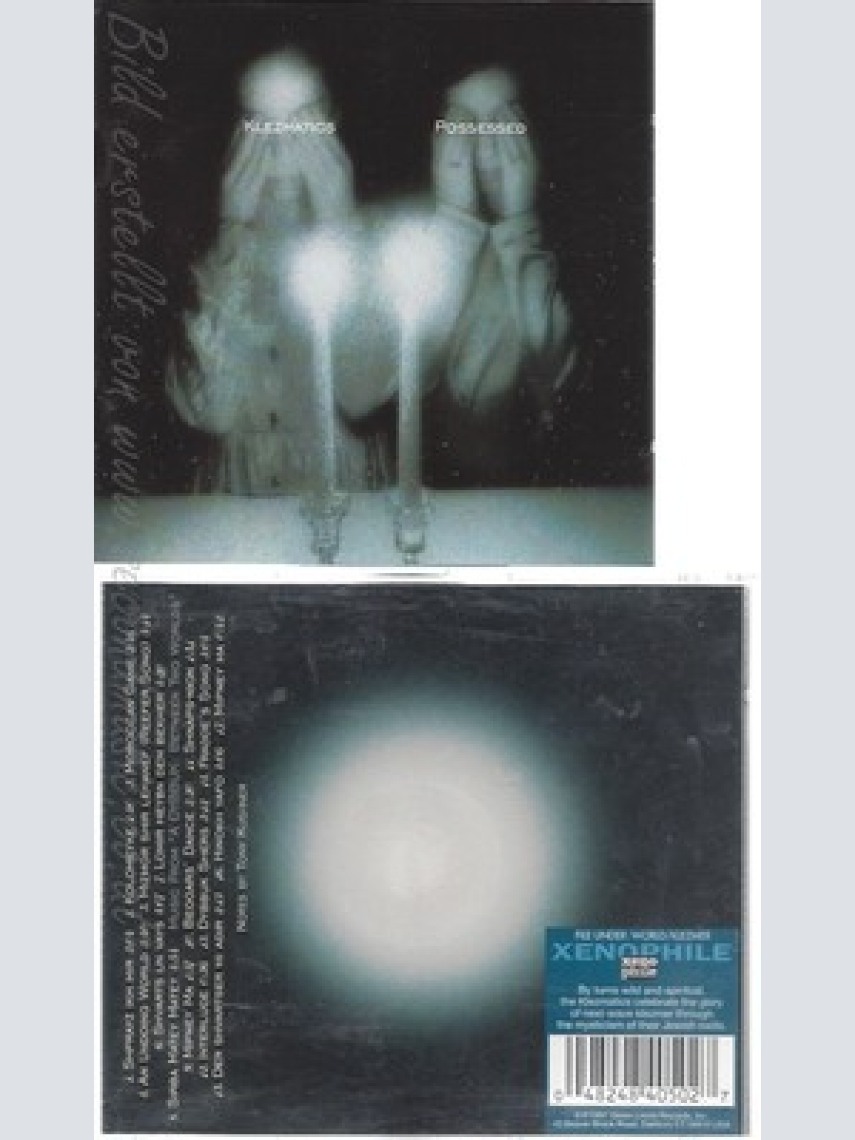 CD--KLEZMATICS -- --- POSSESSED