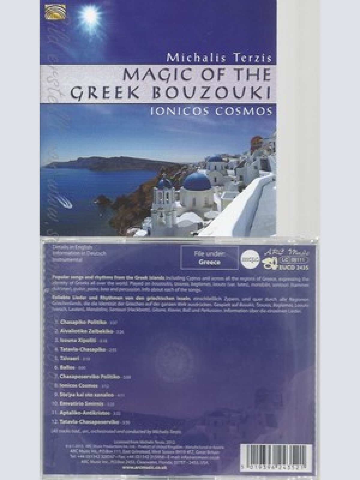 CD--MICHALIS TERZIS -- -- MAGIC OF THE GREEK BOUZOUKI