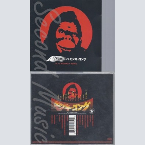 CD--A -vs- -- MONKEY KONG