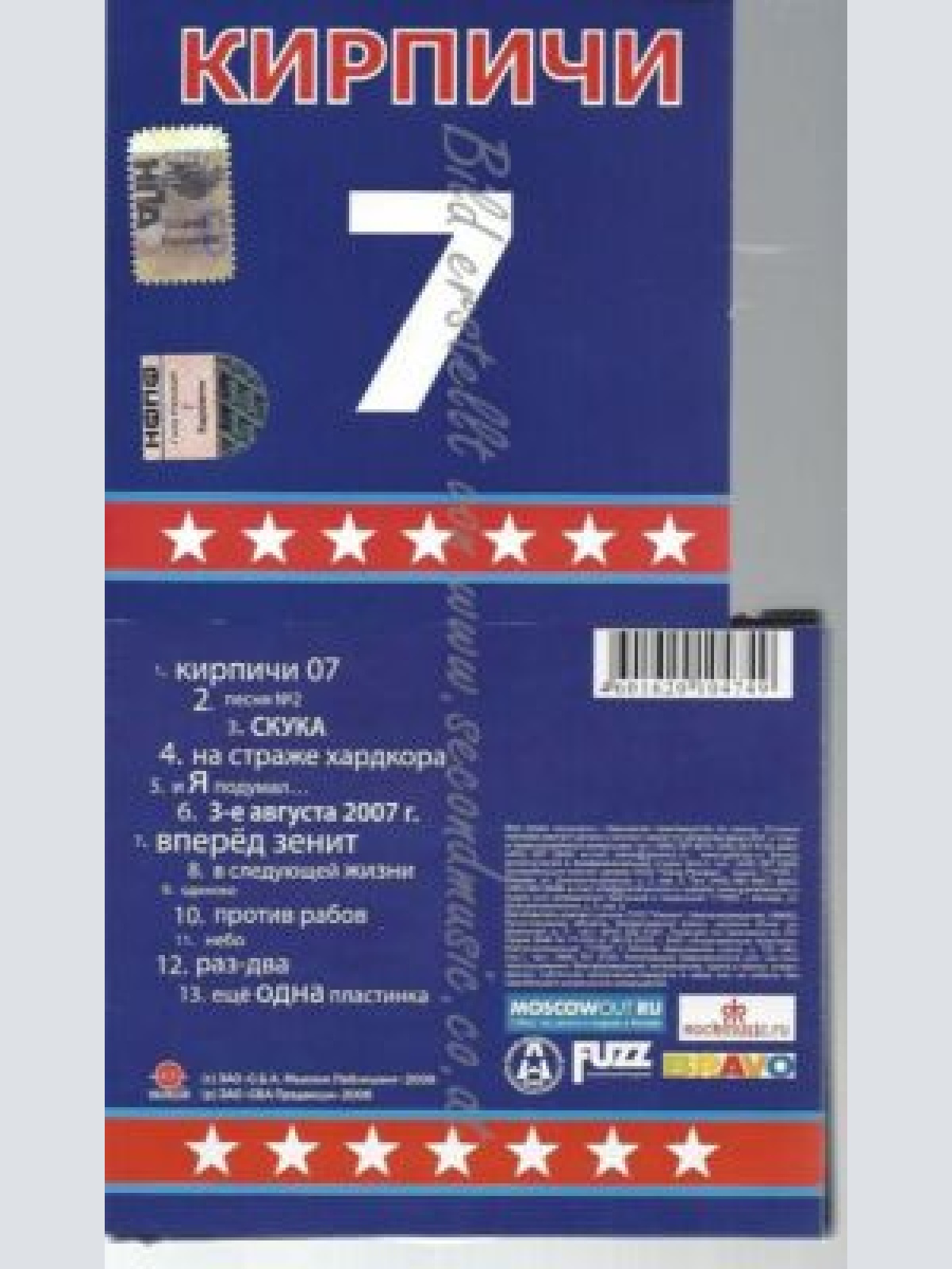 CD--   7